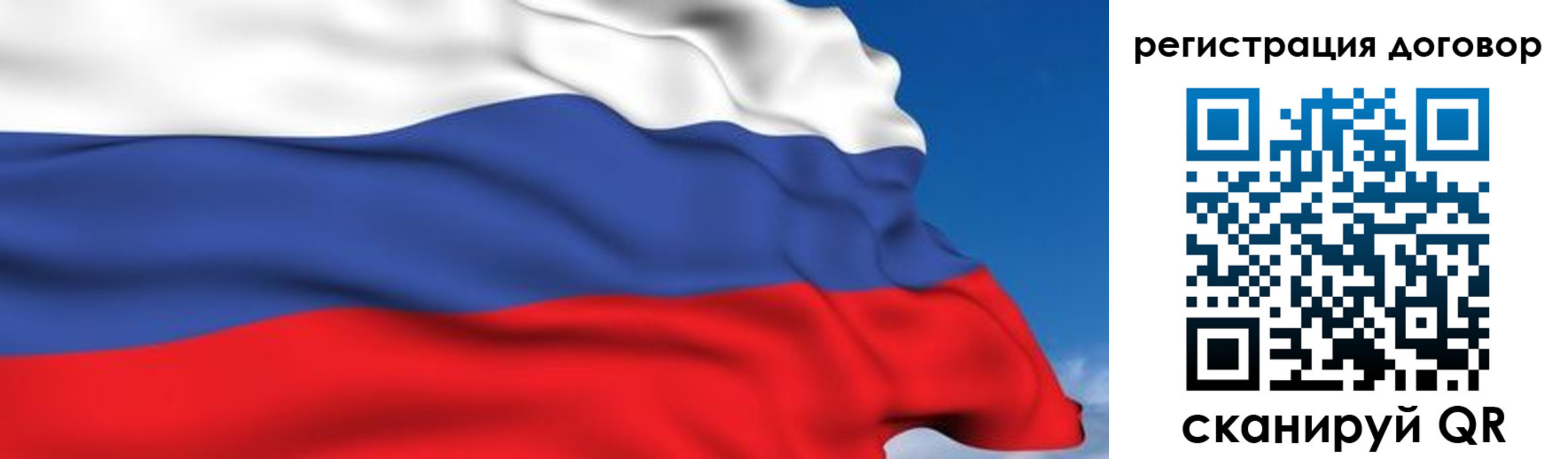 временная регистрация надежно в Дорогобуже